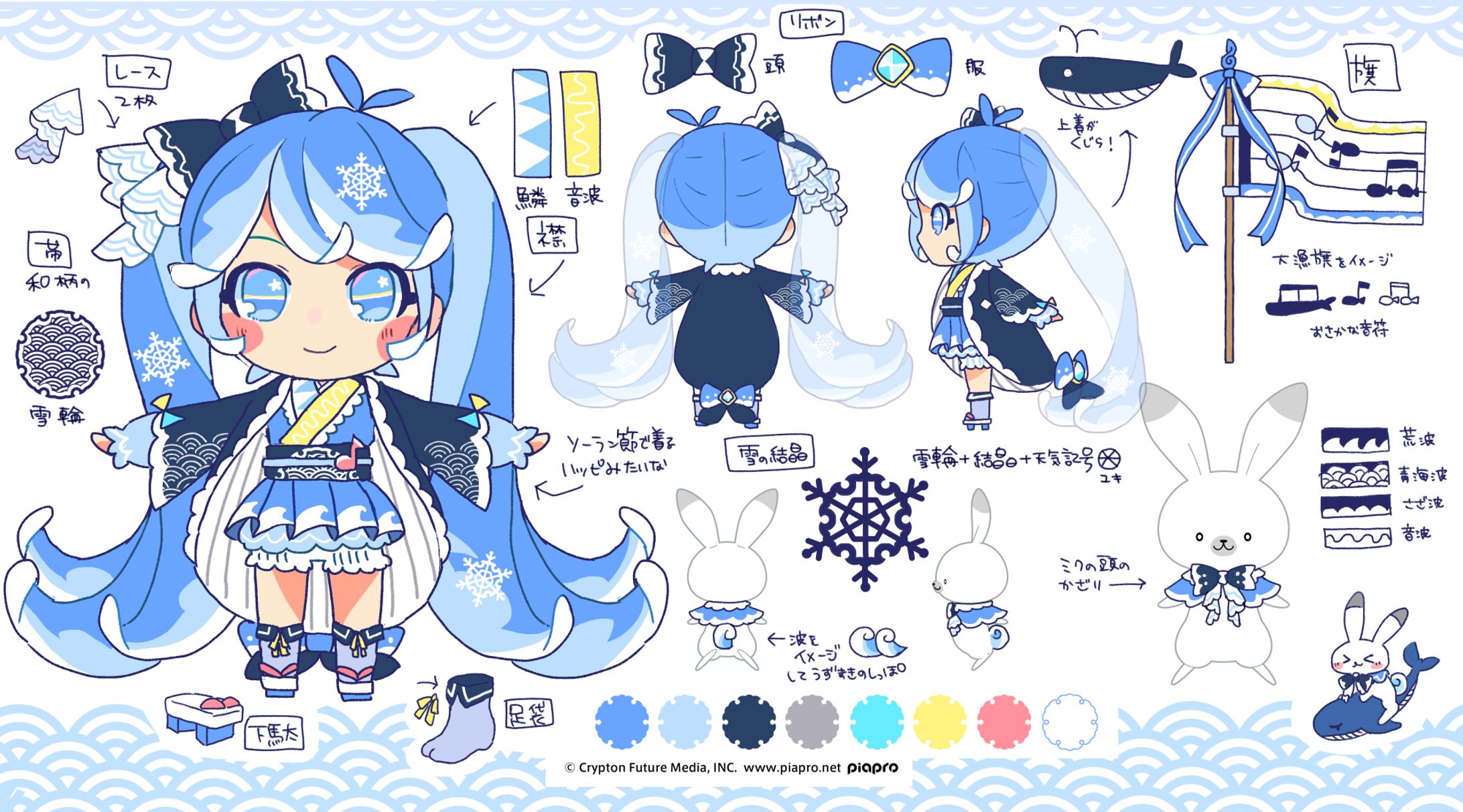 雪ミク2022最終選考