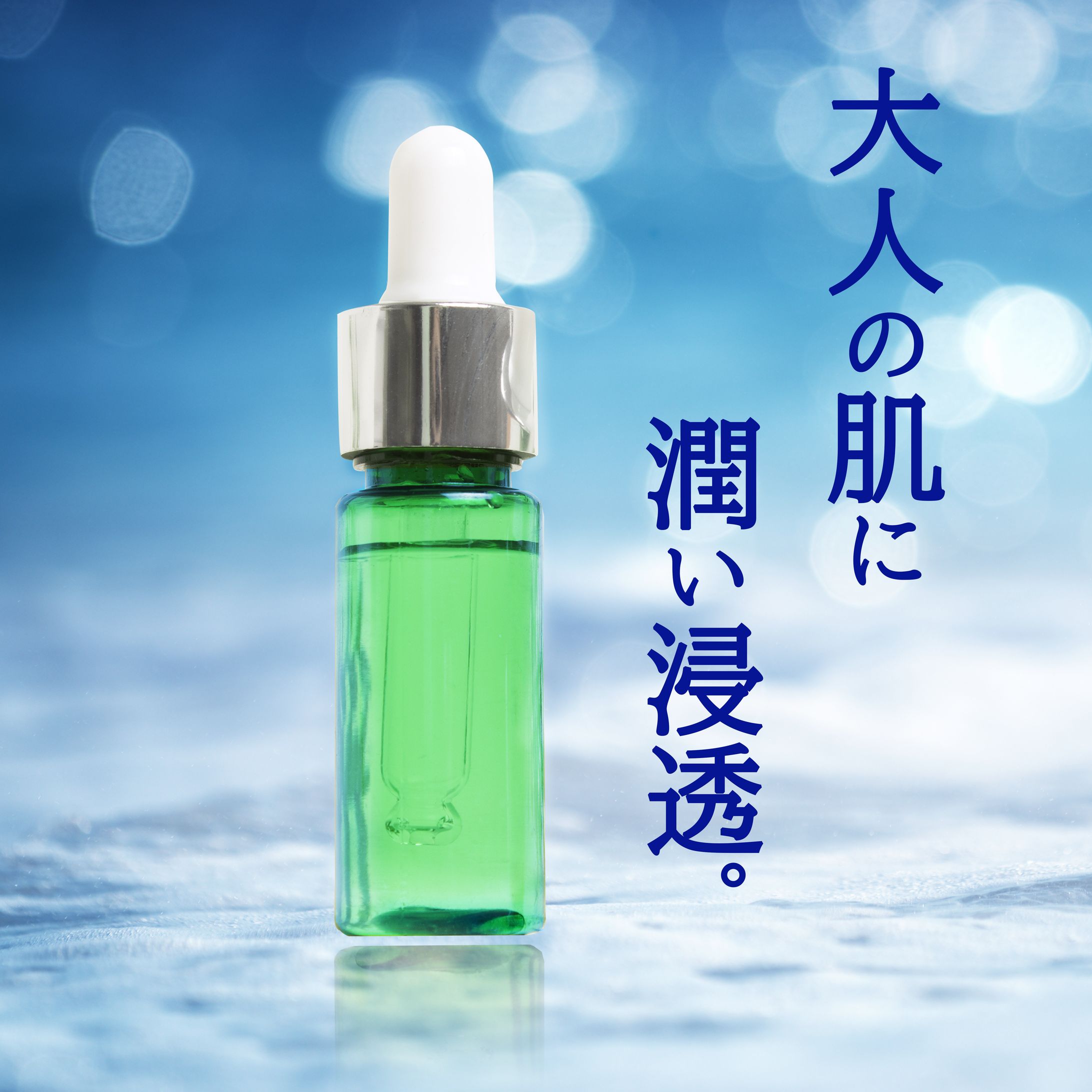 商品紹介画像／化粧水-1