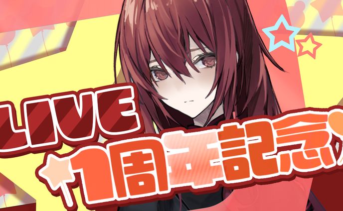 vtuber、サムネ(ビジネス系)
