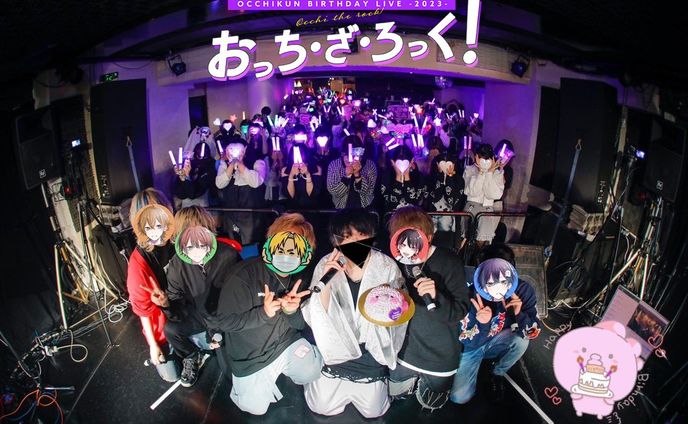 2025、ライブ参加mp
