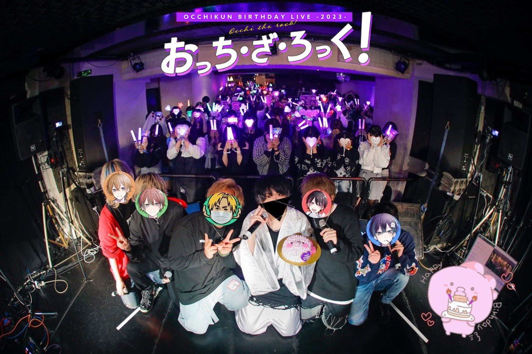 おっち・ざ・ろっく！ ライブ参加-1