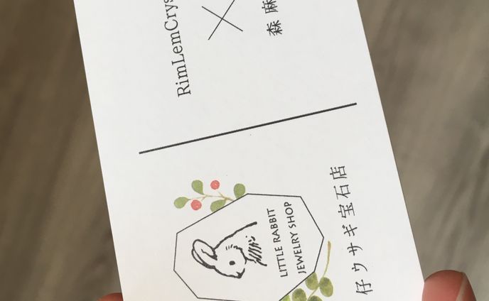 ロゴとショップカード