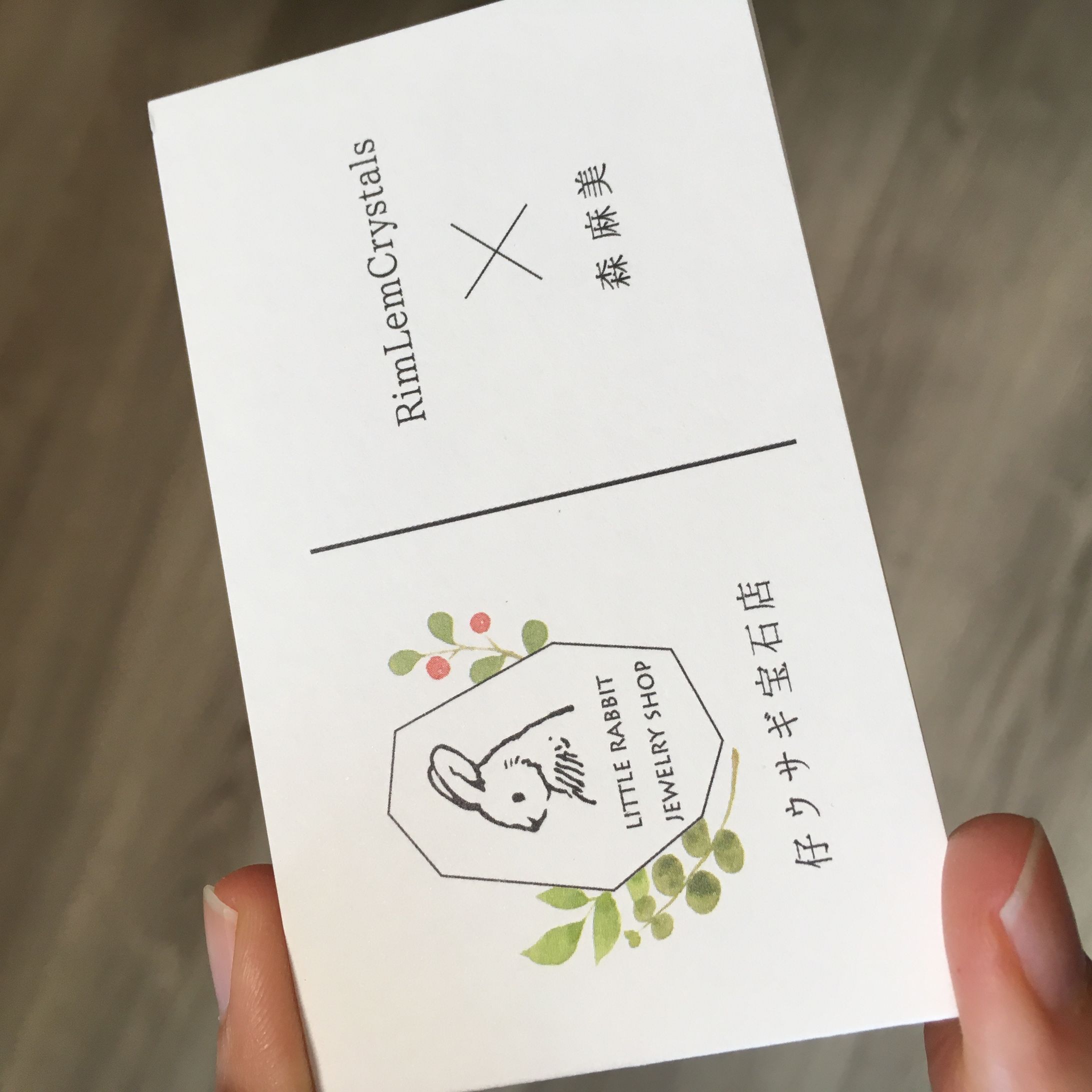 ロゴとショップカード-1