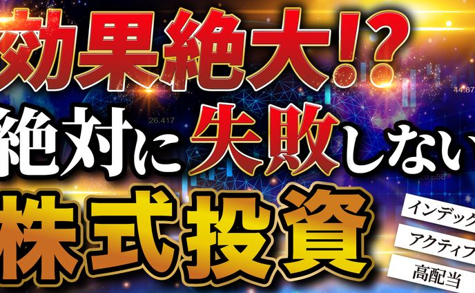 スチール、サムネイル