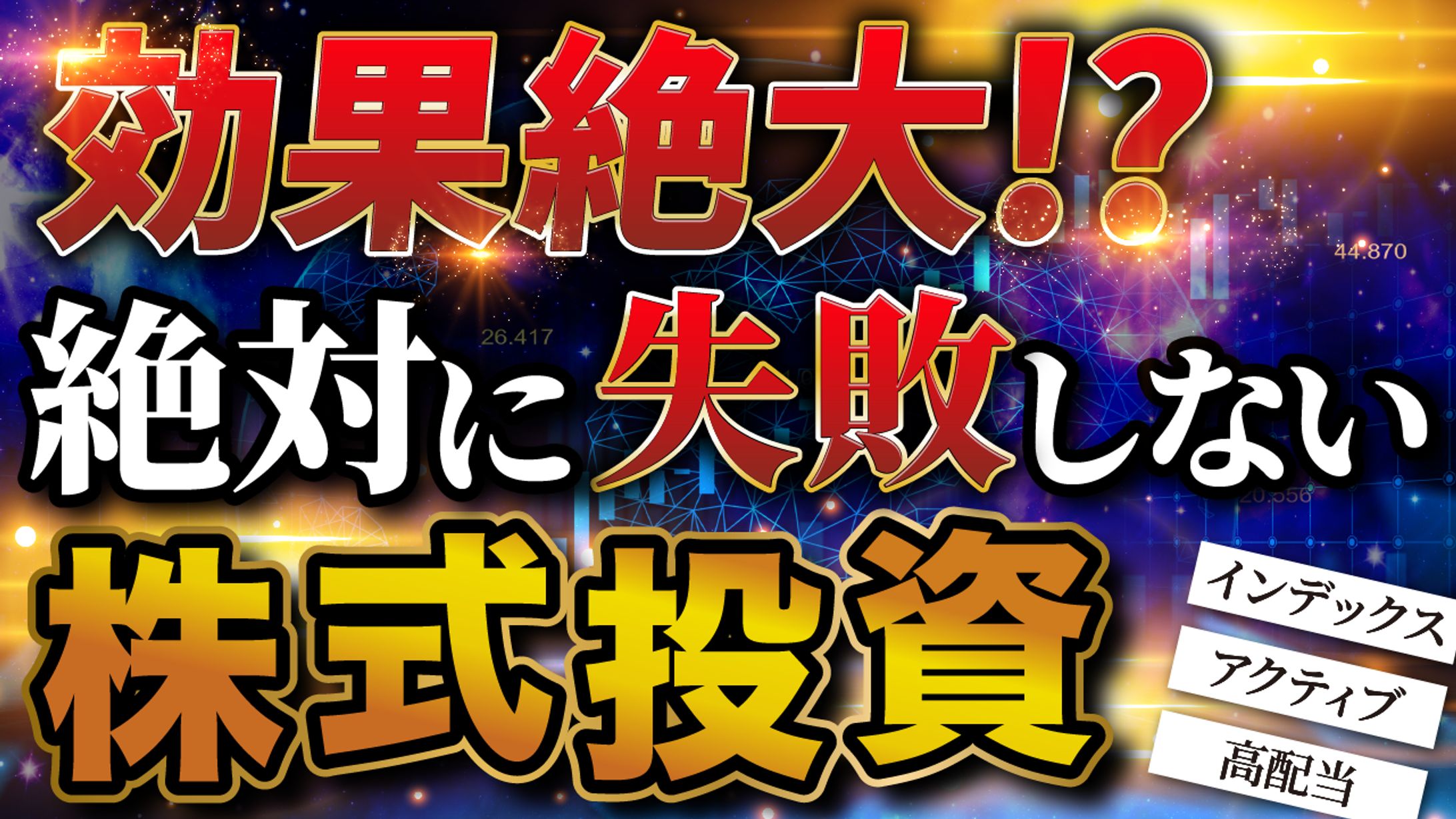 サムネイル-1