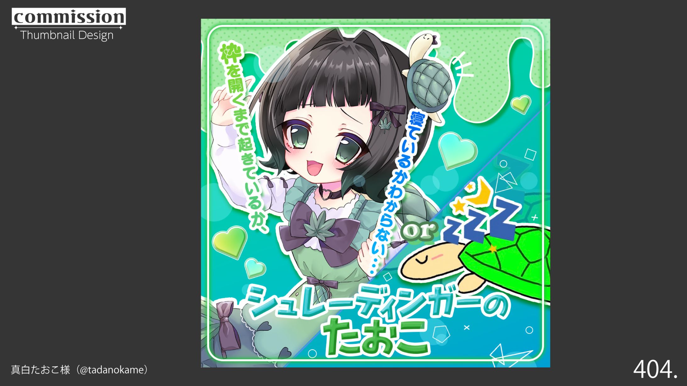 IRIAMサムネイル-1