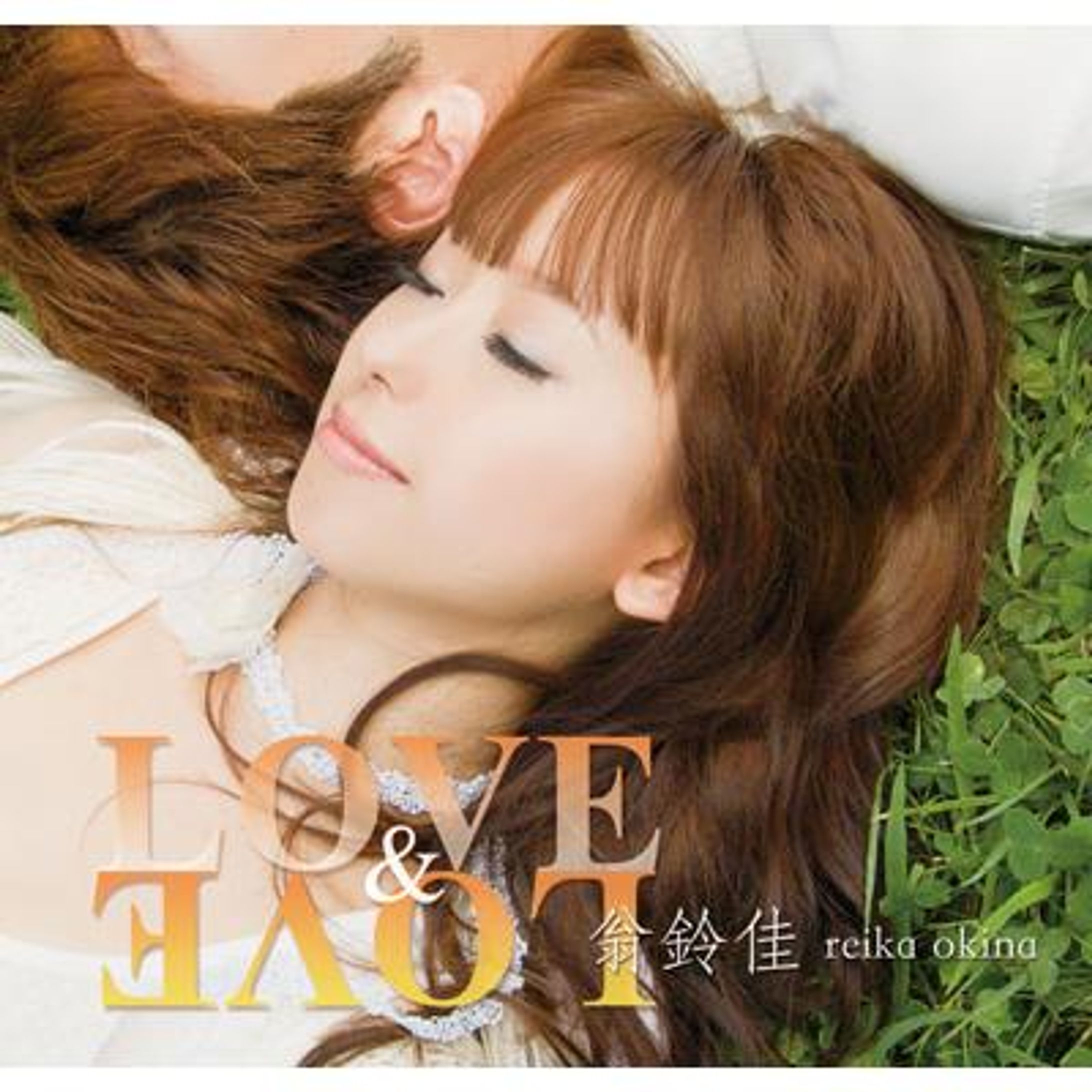 【参加アルバム】翁鈴佳／LOVE＆LOVE-1