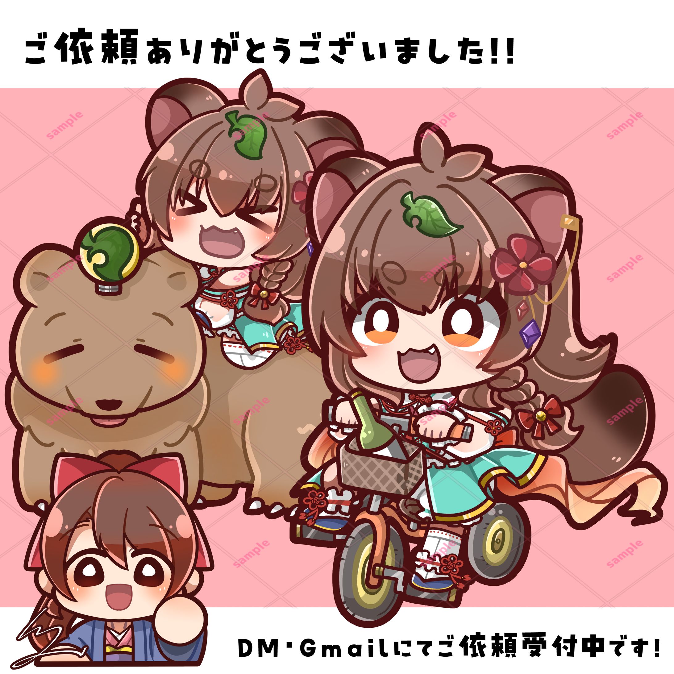 【ご依頼品】グッズ用イラスト-1