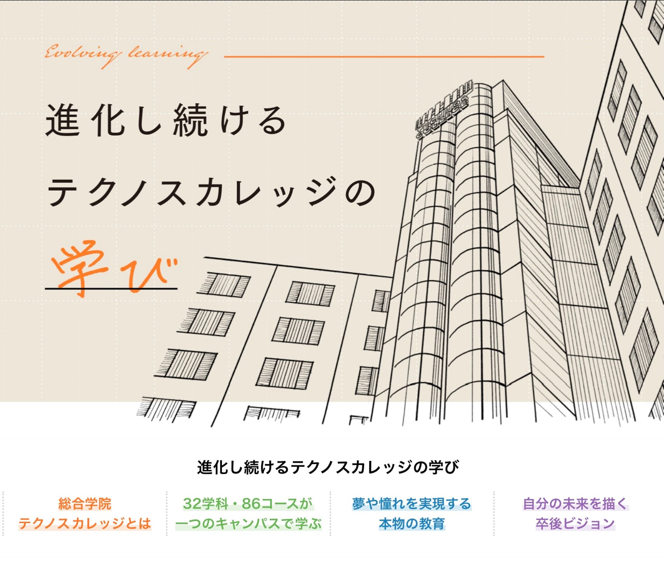 LP挿絵（WEB）-1