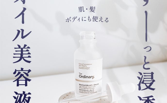 oilserum