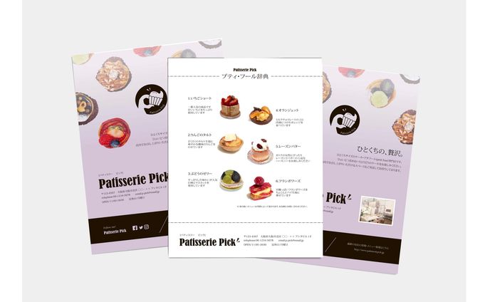 Patisserie Pick (flyer)
