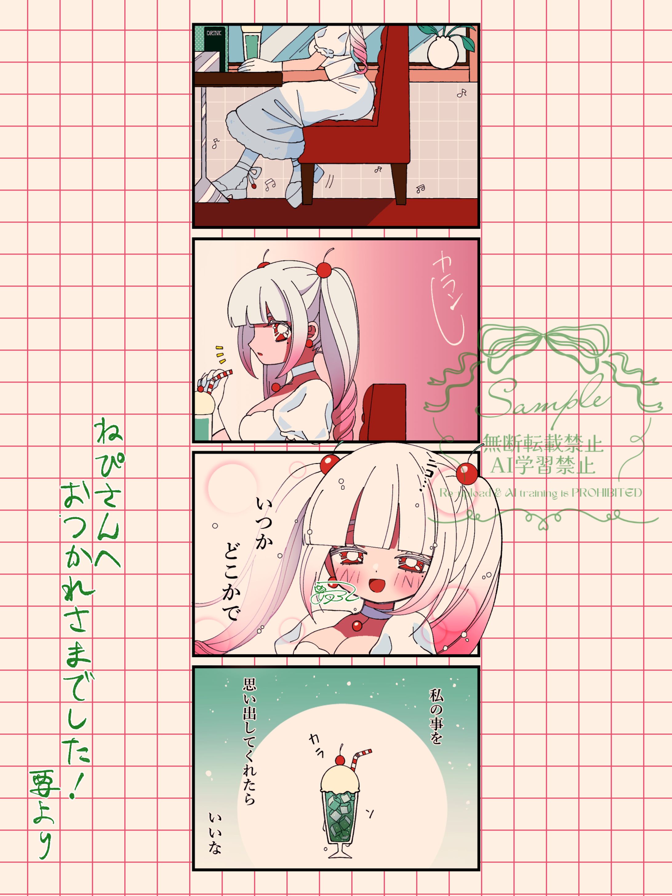 4コマ漫画-1