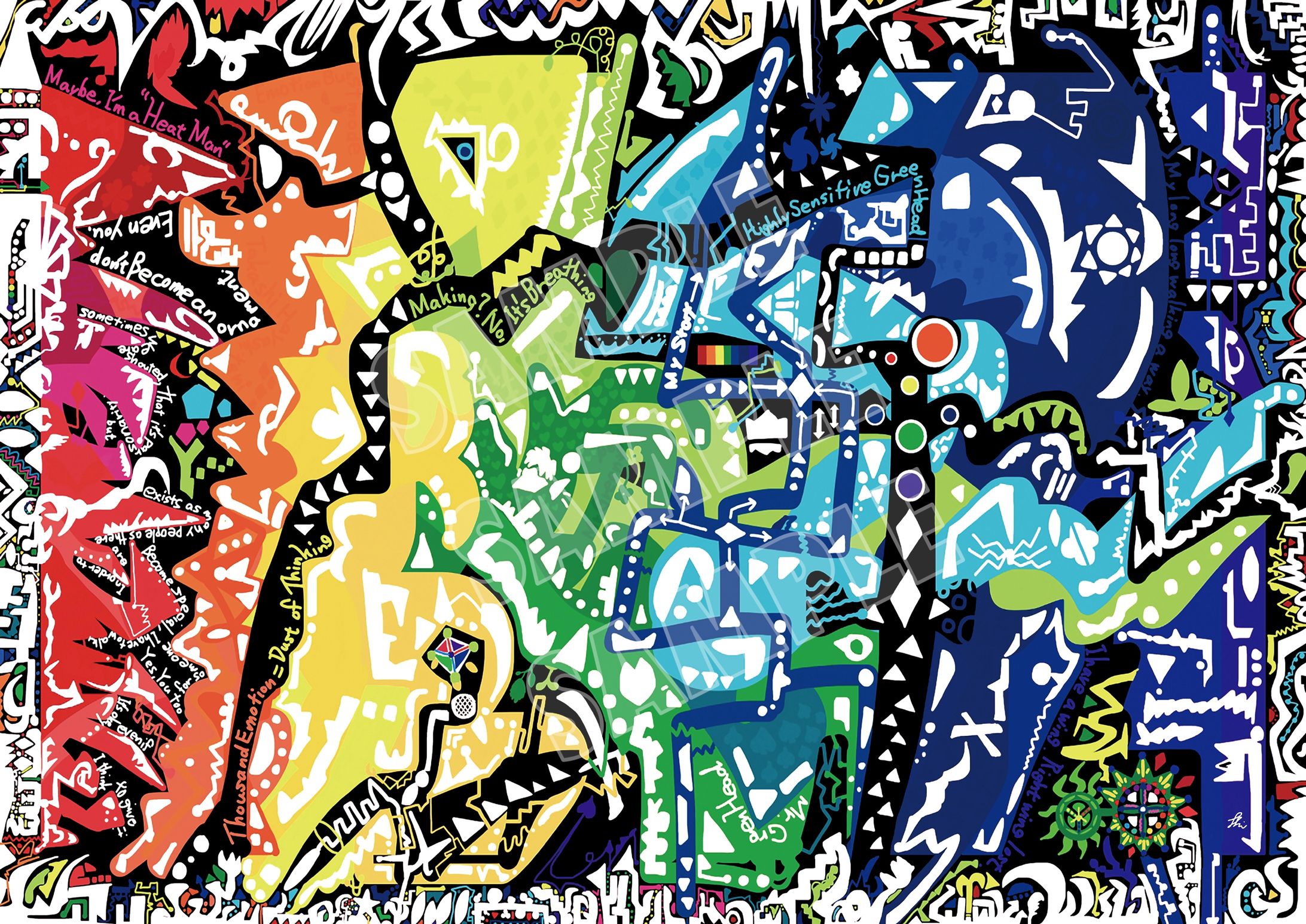 虹の断面図 No.13-1