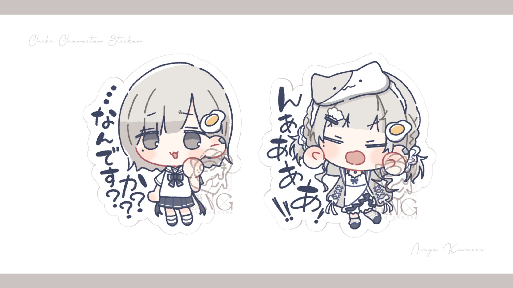 【ちびキャライラスト制作実績】2周年記念グッズ ちびキャラステッカー / 杏夜くもり-1