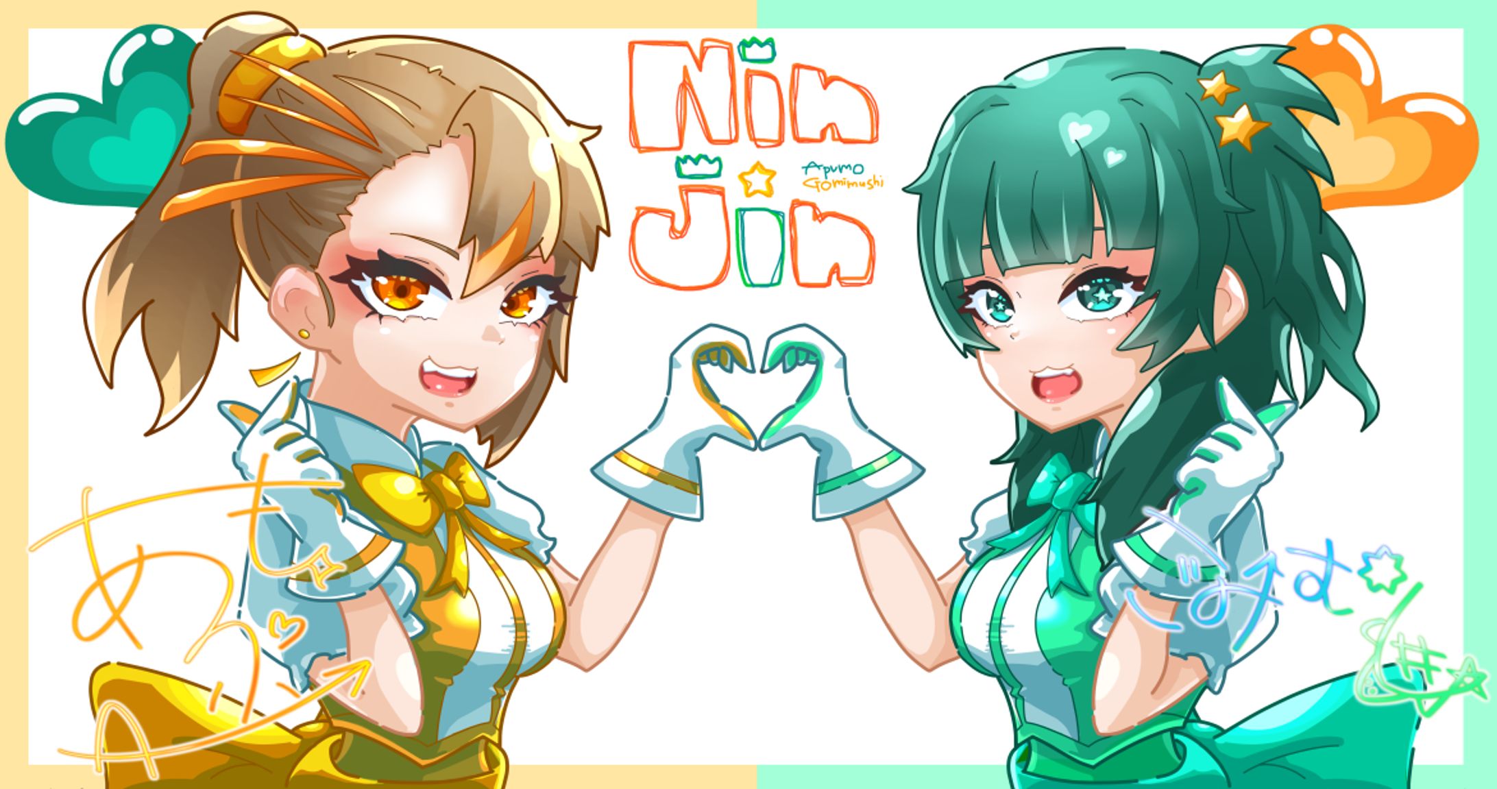 アイドル風イラスト　スタンプ-1