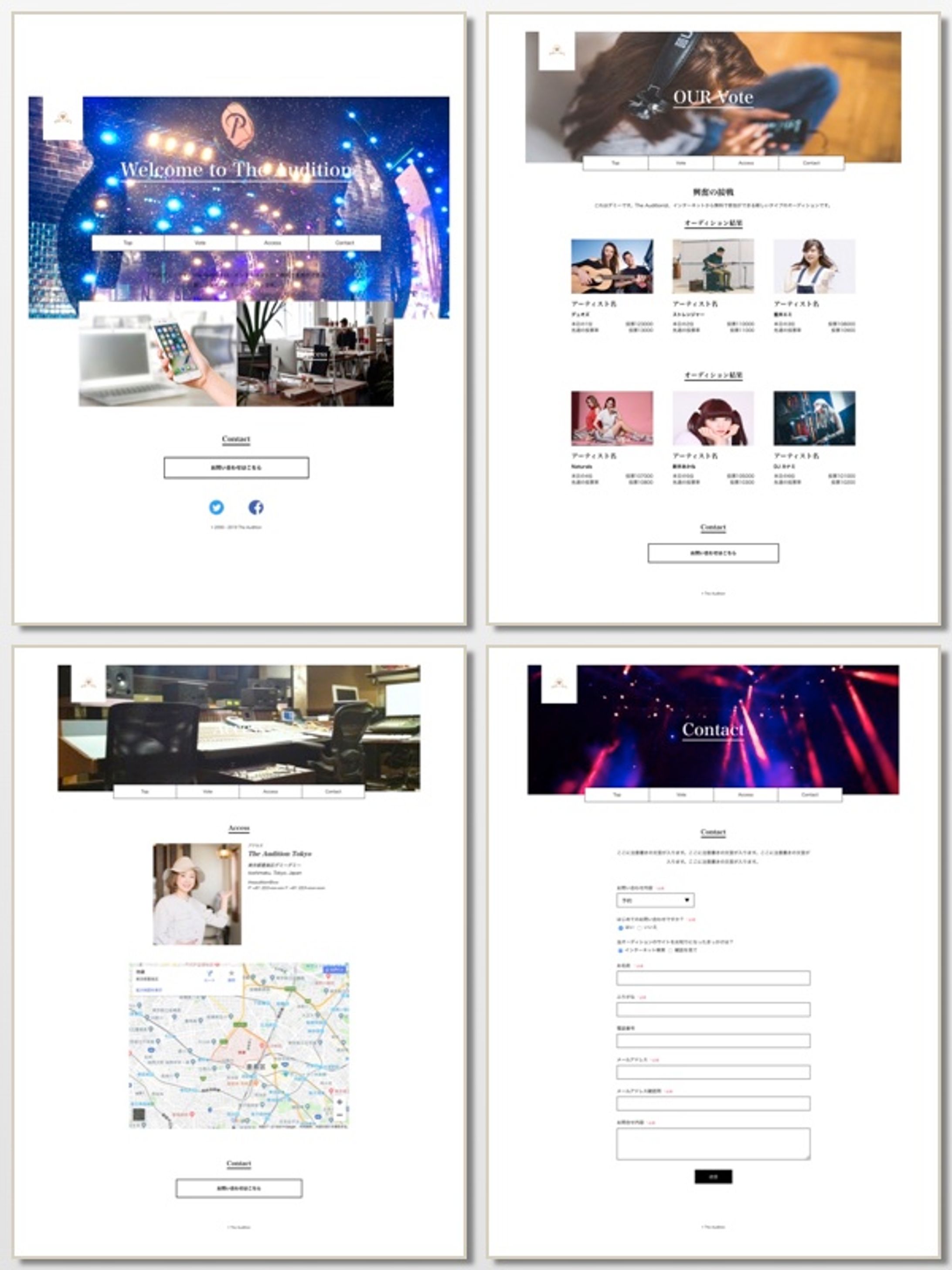 オーディション　サイト-1