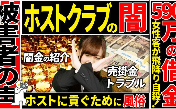 サムネイル、時事