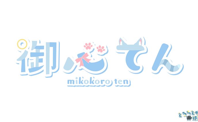 creator、配信画面デザイン