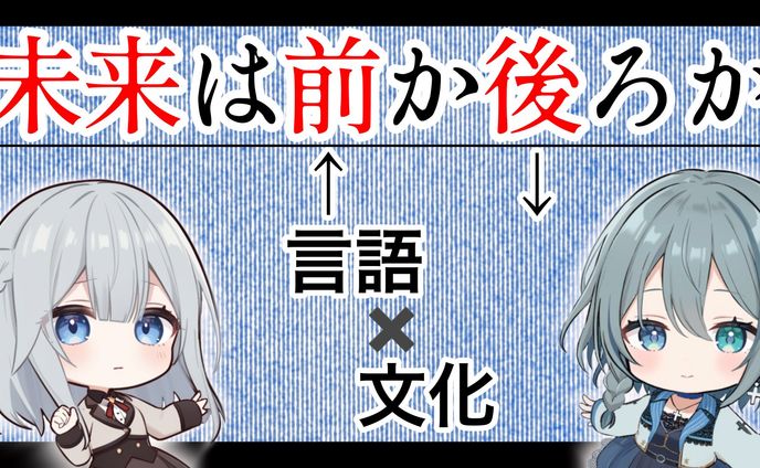 個人Vtuberからのご依頼（画像左の女の子）