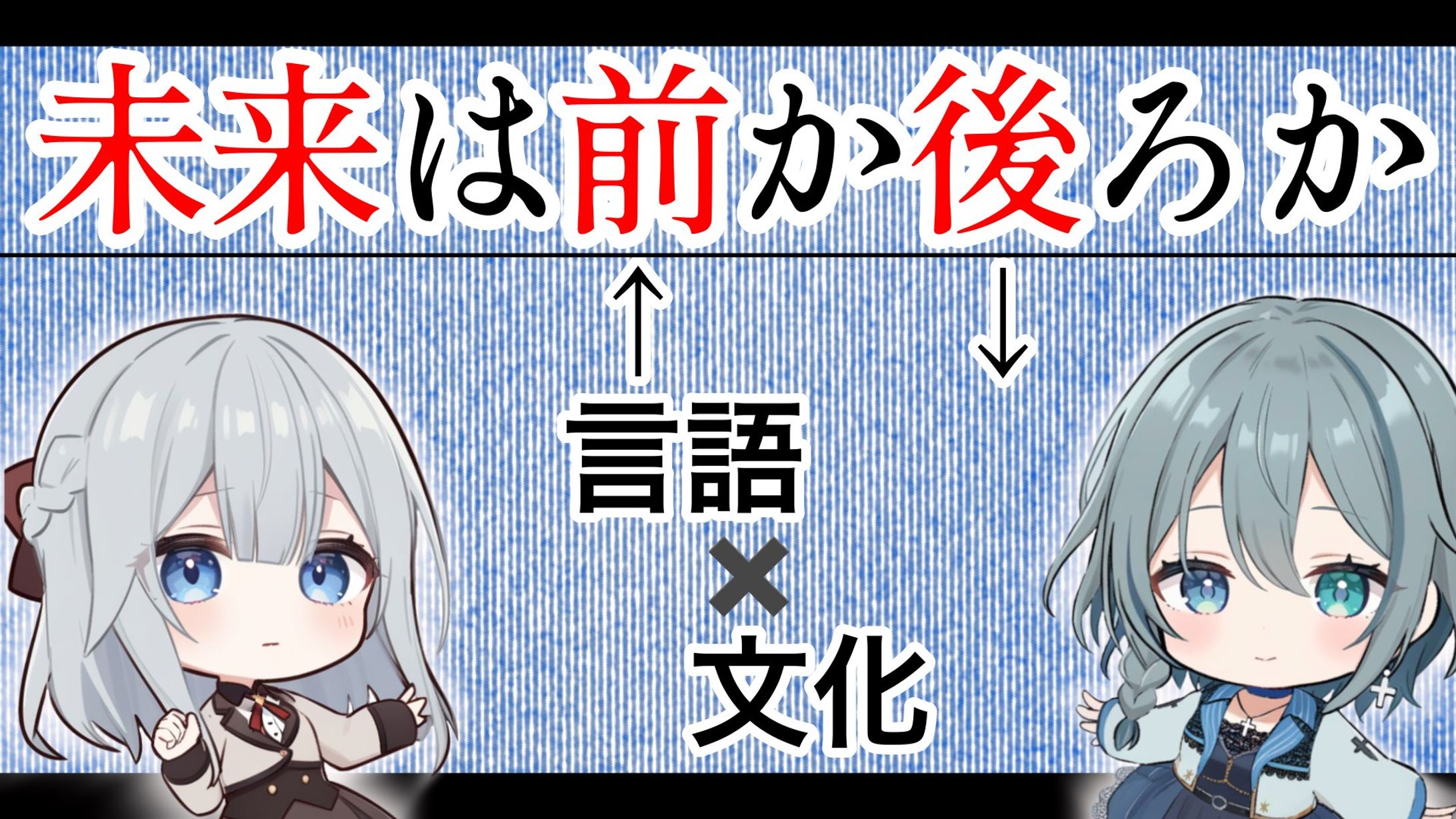個人Vtuberからのご依頼（画像左の女の子）-1
