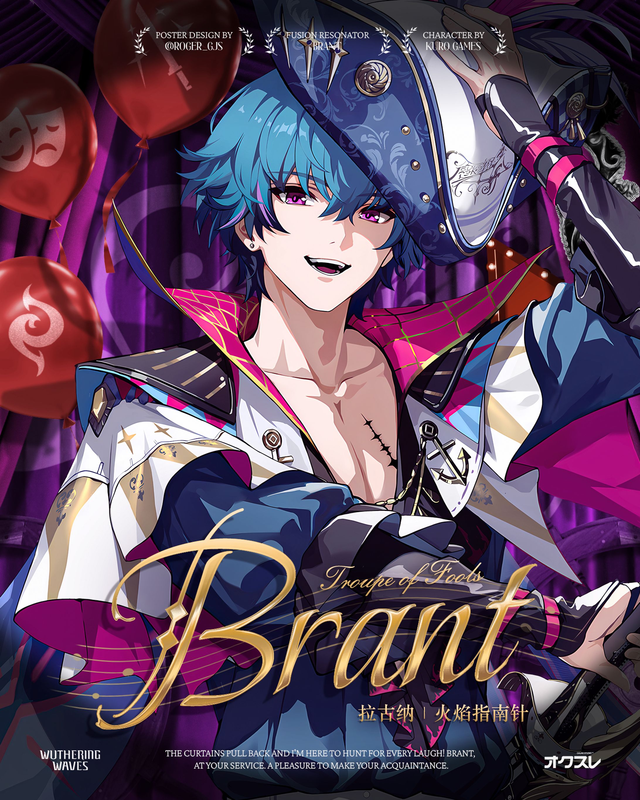 Brant [Wuthering Waves] - Fan Poster Design-1