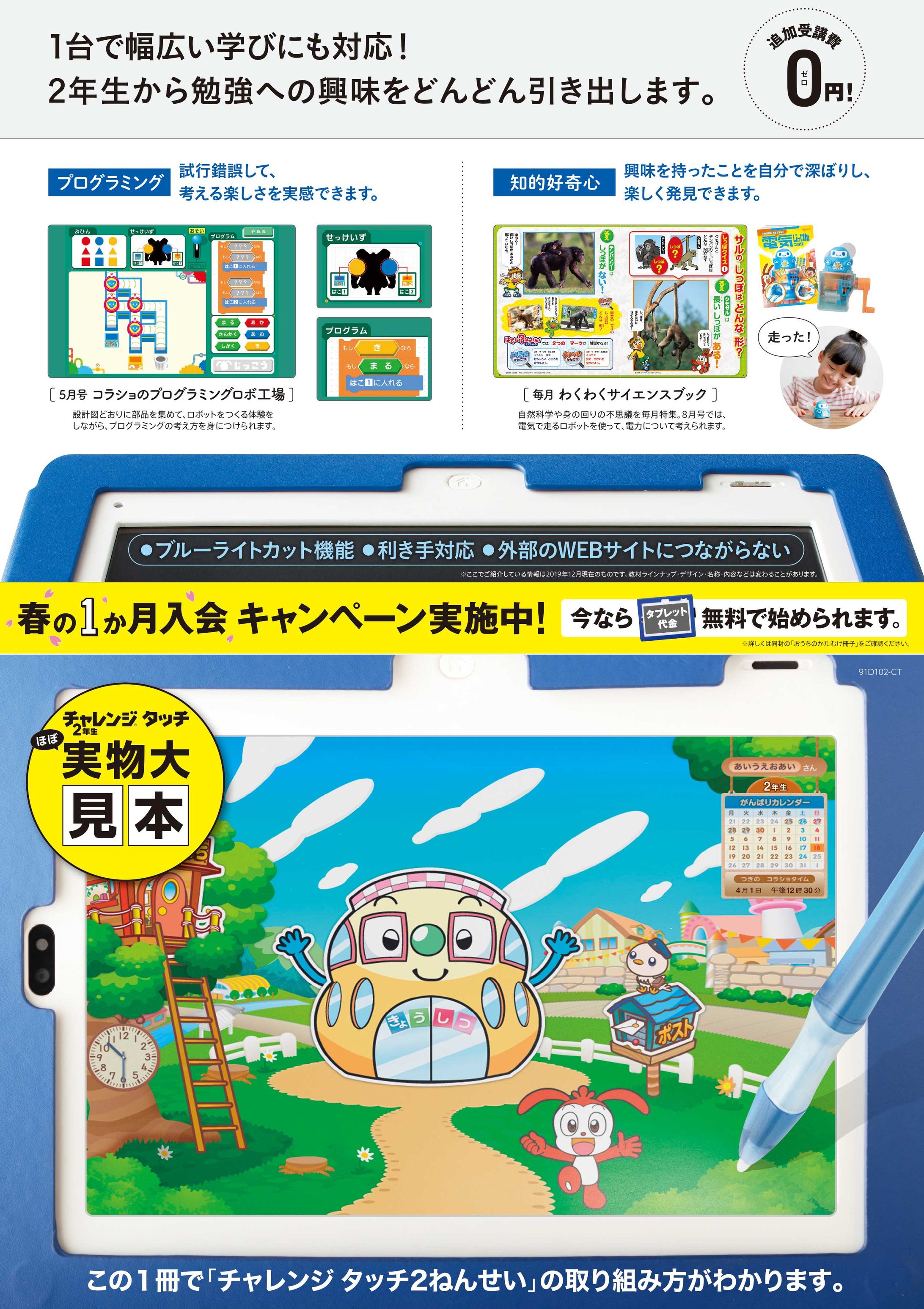 12生2月1信＜タッチ見本＞-1