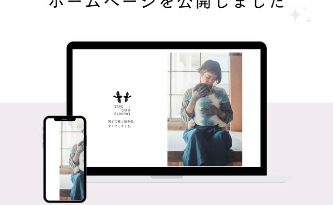 すくすくすくも