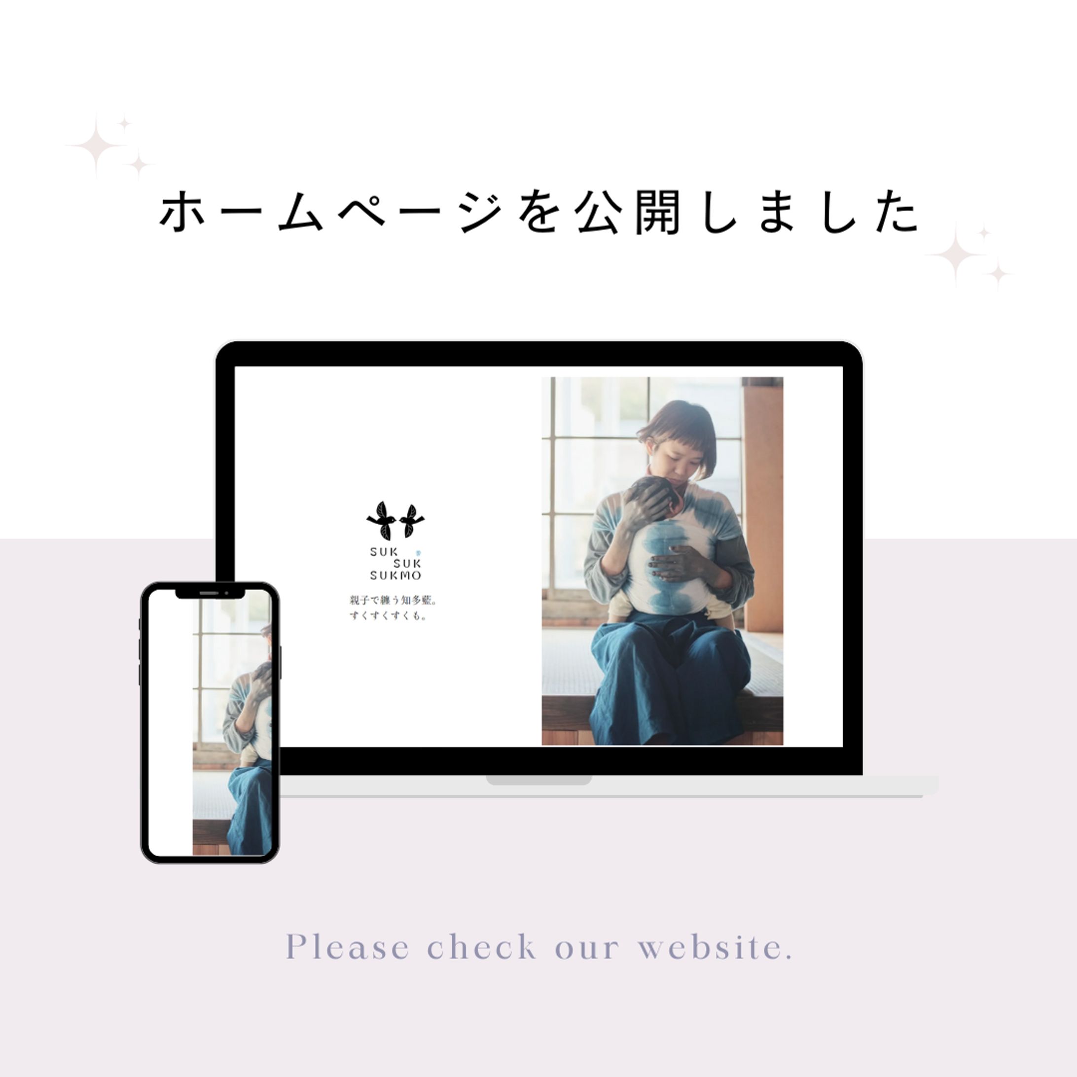 すくすくすくも-1