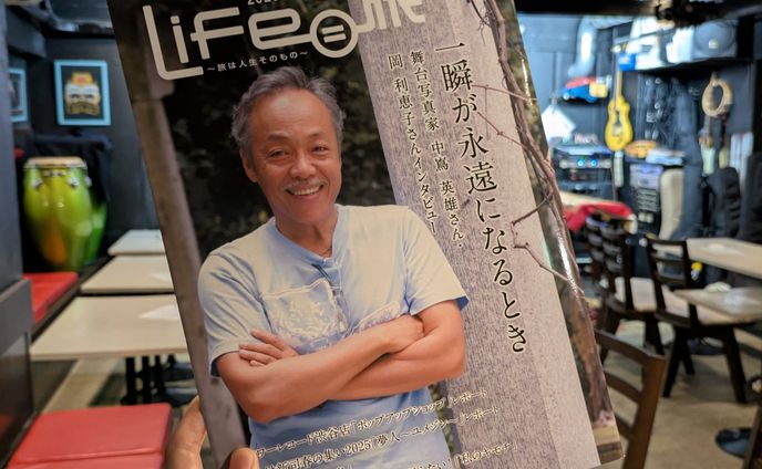 谷村新司さんFC会報誌メインインタビュー 
