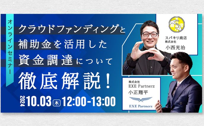 webデザイナー、武器