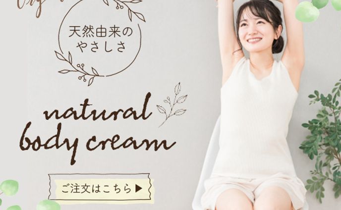 バナー、ディクレクター