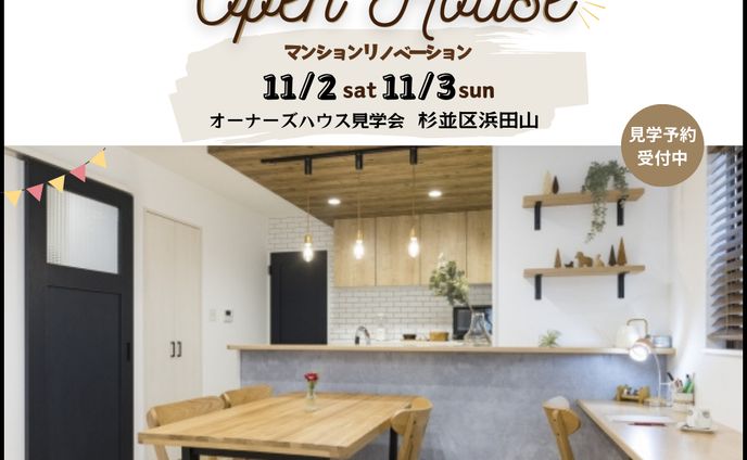 Casa Labバナー広告
