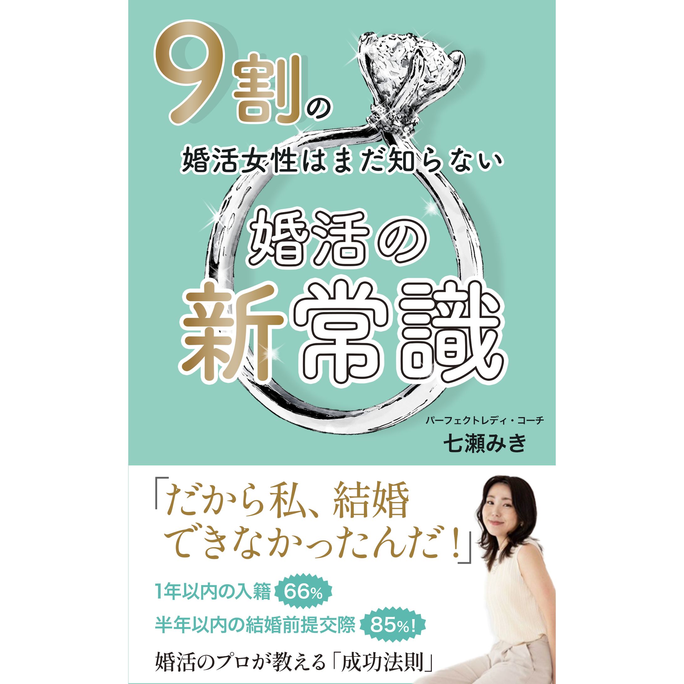 【電子書籍】表紙-1