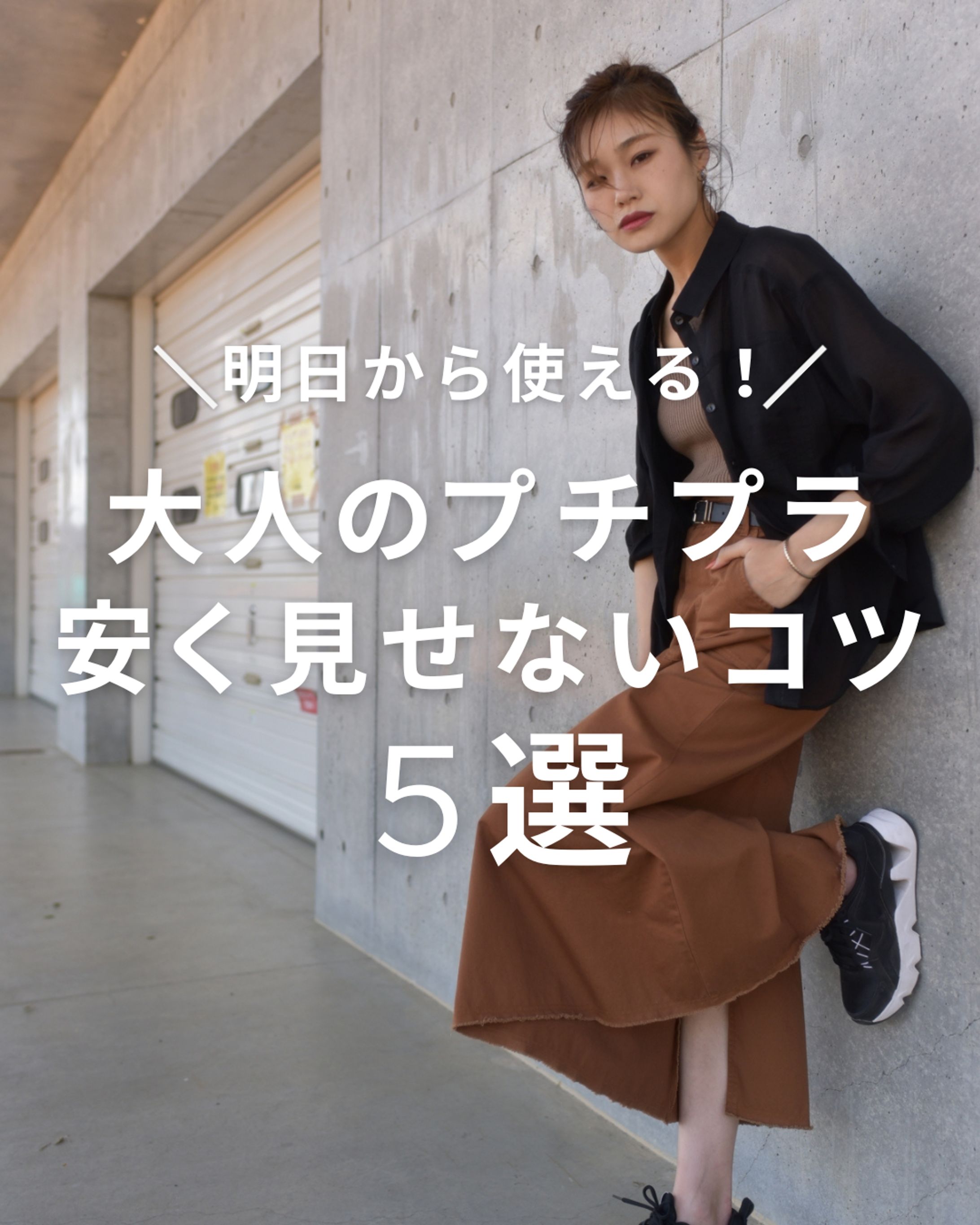 インスタ投稿画像-1