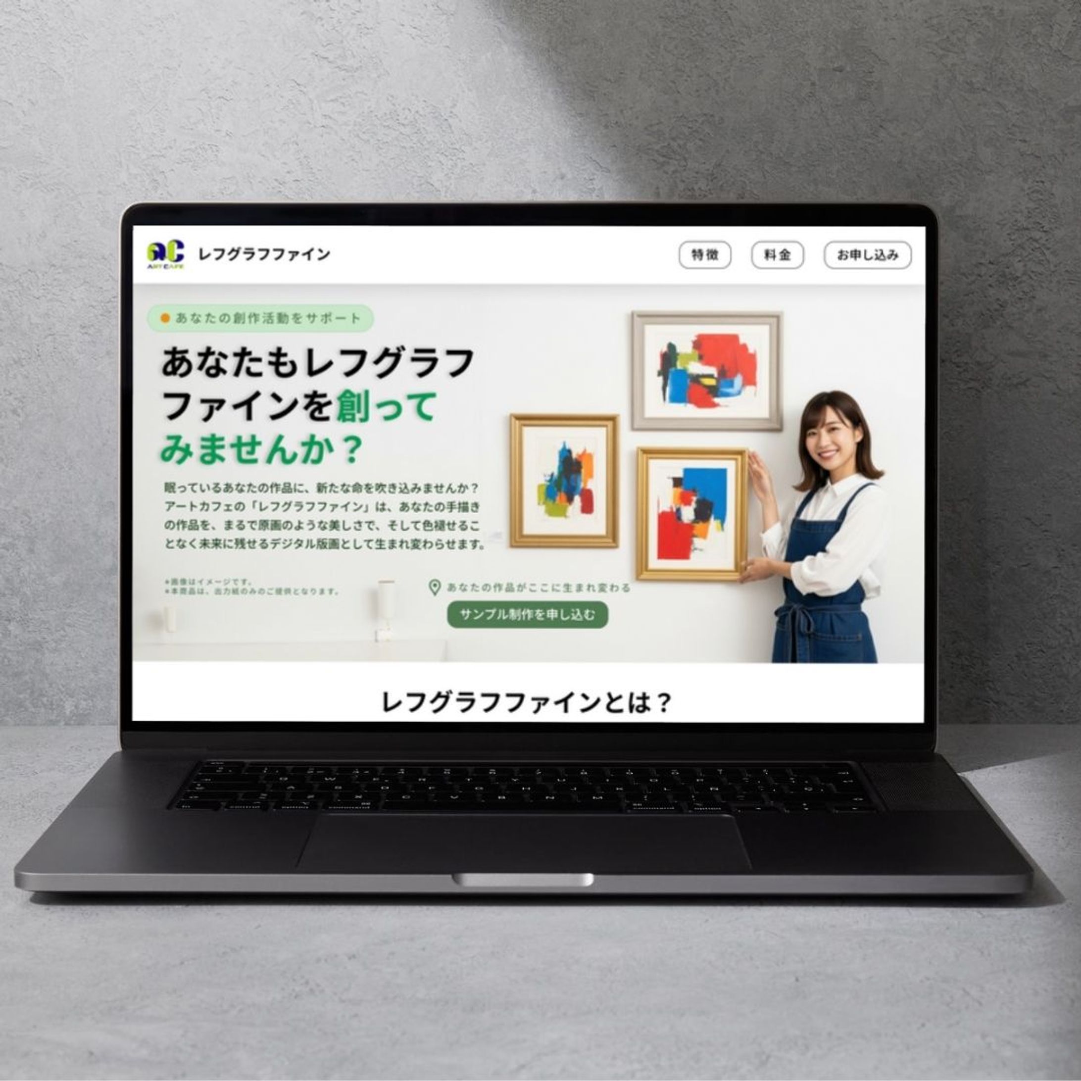 LP　デジタル版画制作-1