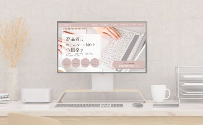HP制作