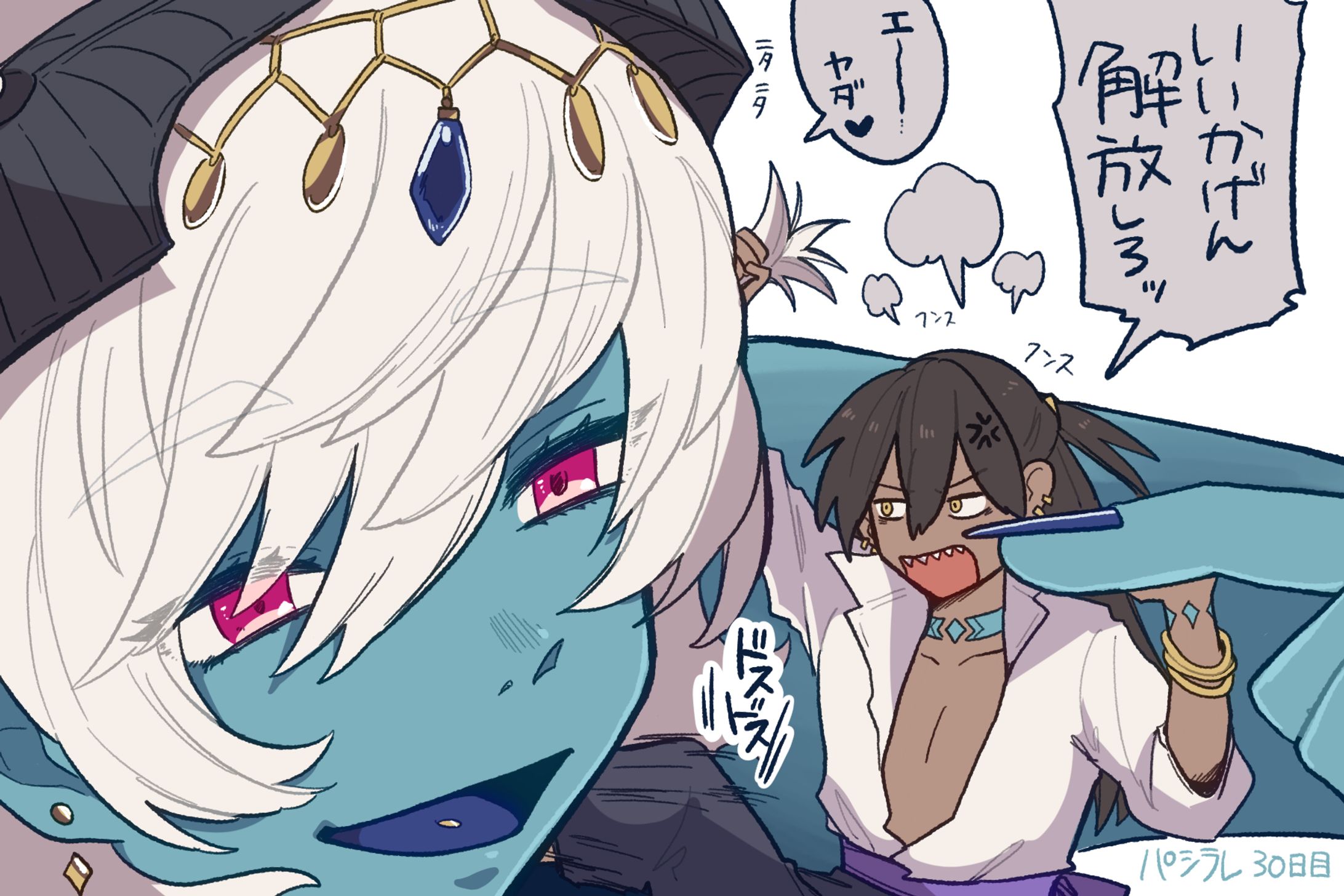 人物イラスト(2人/複数)-1