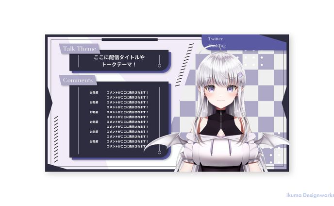 白玉なこ様 / 配信画面