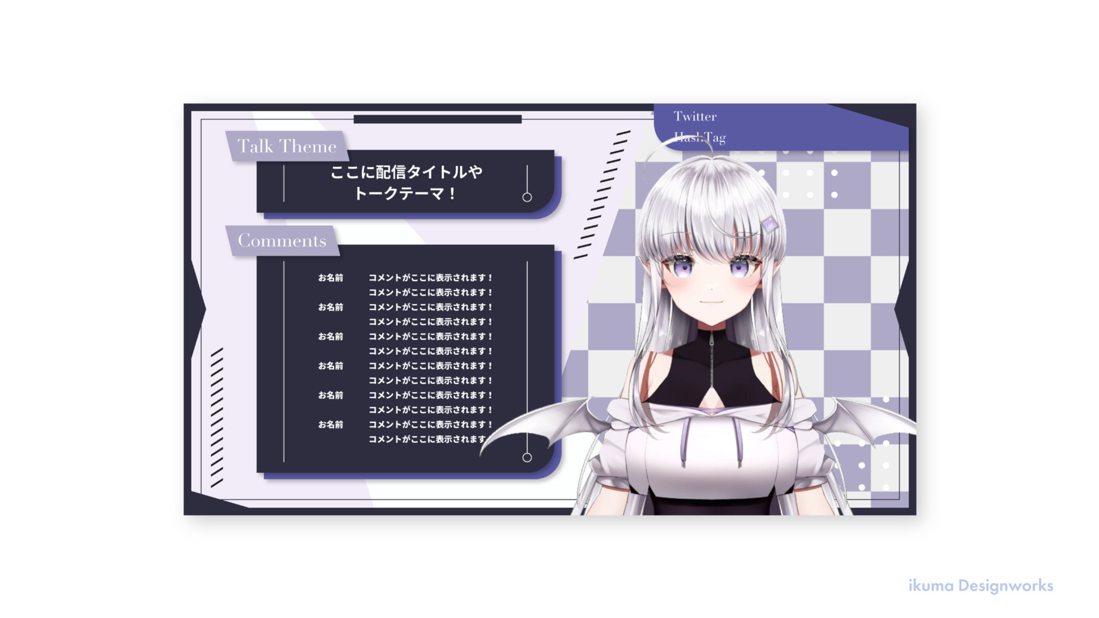 白玉なこ様 / 配信画面-1