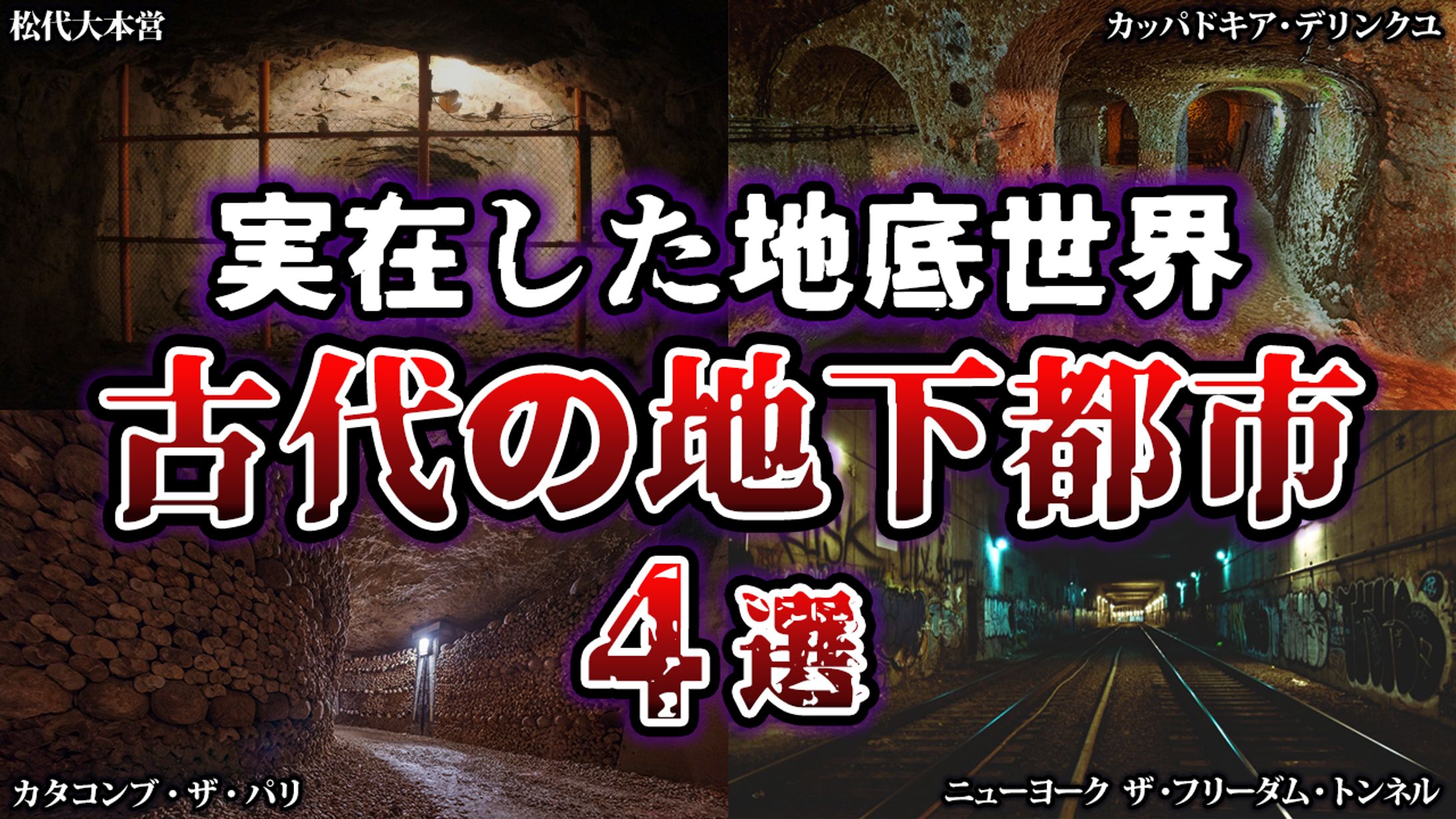 サムネイルトレース-1