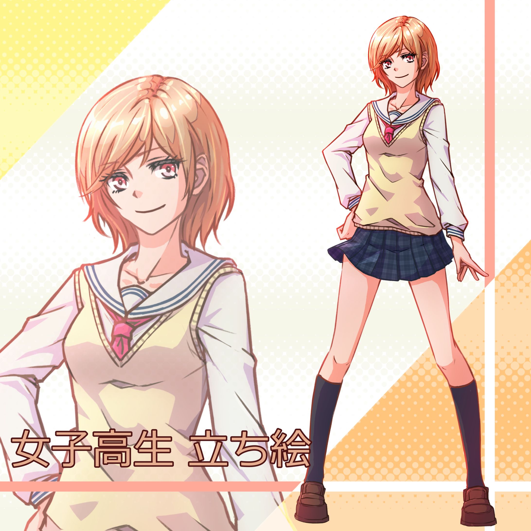 女子高生（立ち絵）-1