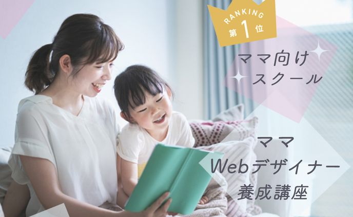 famm様バナー