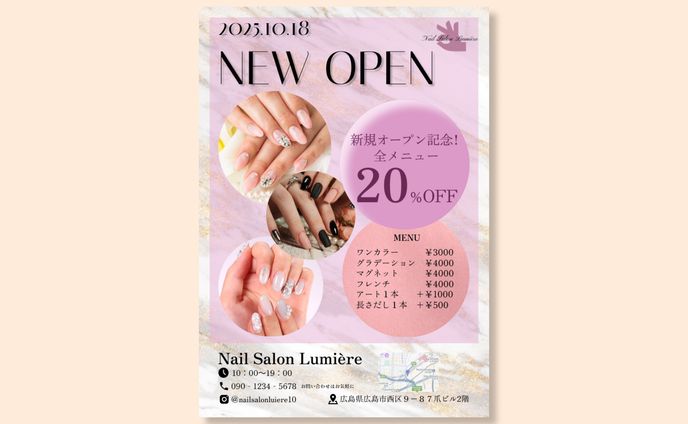 ネイルサロン　チラシ