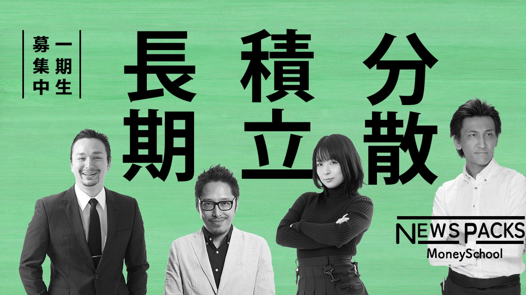 ビジネス・教養系サンプル４-1
