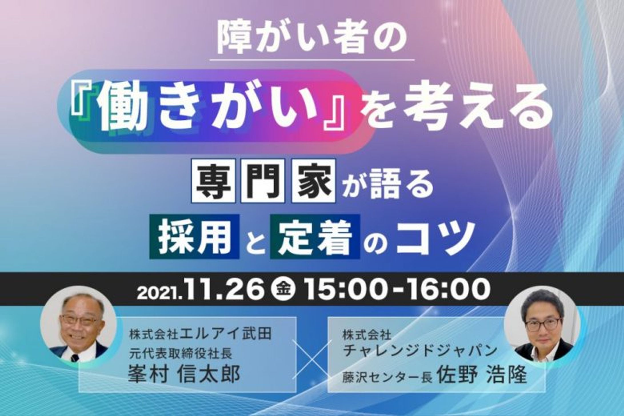 【サムネイル】B向け向けセミナーサムネイル-1