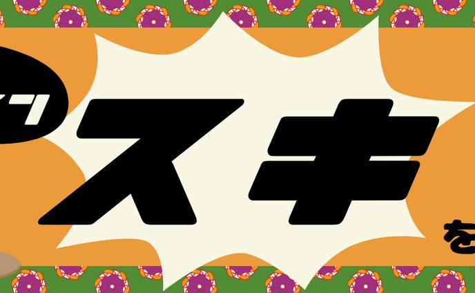 【サンプル】Twitterヘッダー