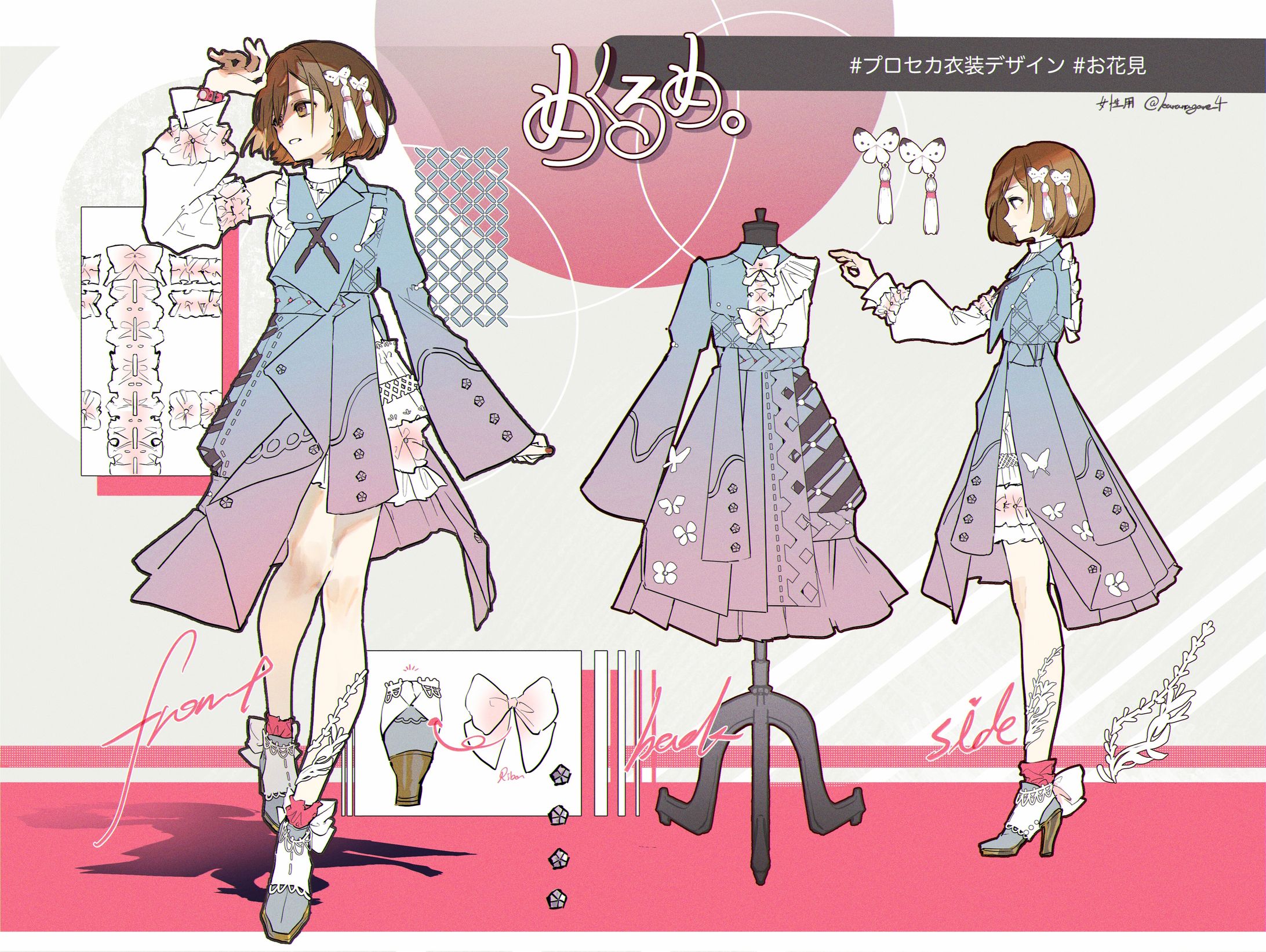 プロセカ衣装デザイン 2025/04 採用衣装デザイン【hobby】-1