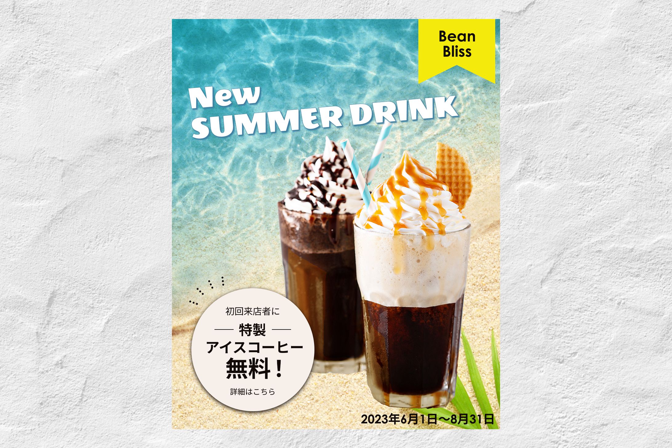 カフェ│バナー-1