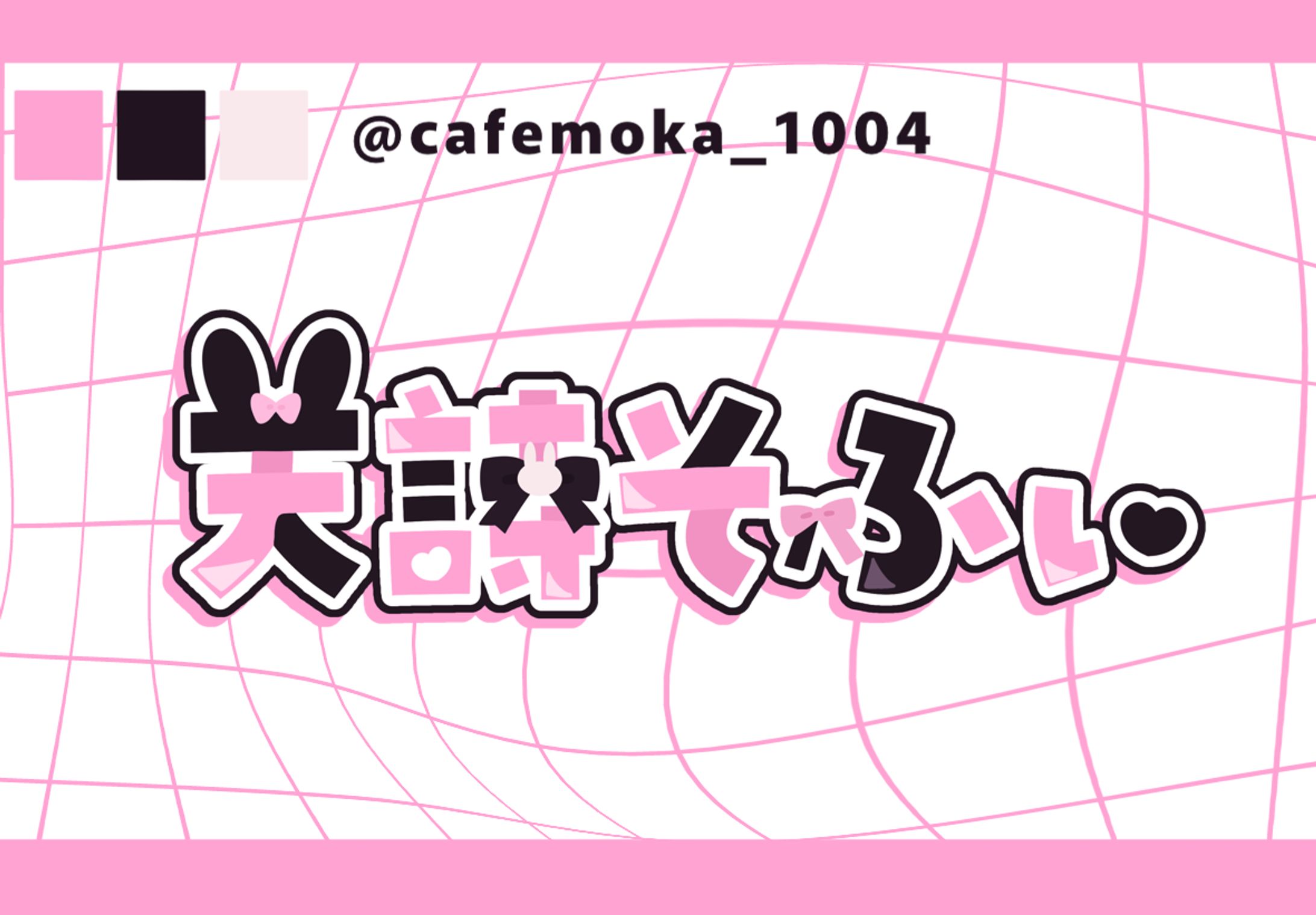 天詩そふぃ様-1