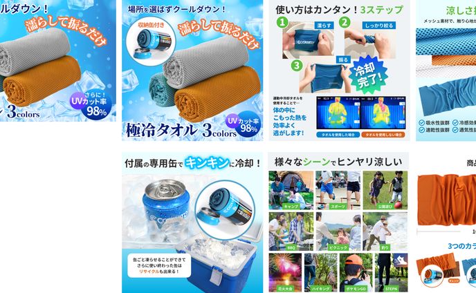 webデザイン、動物